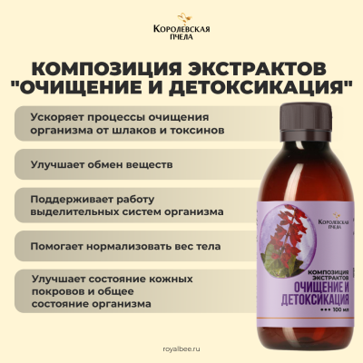 БОКС "ФИГУРА МЕЧТЫ"